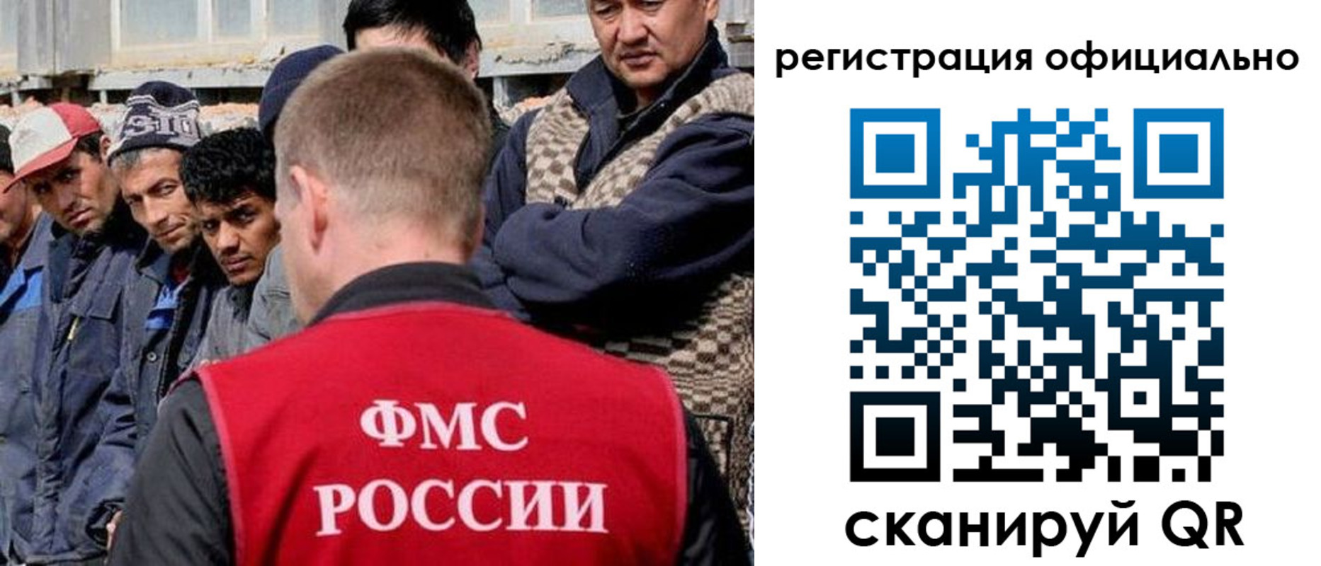 прописка для школы в Бугульме