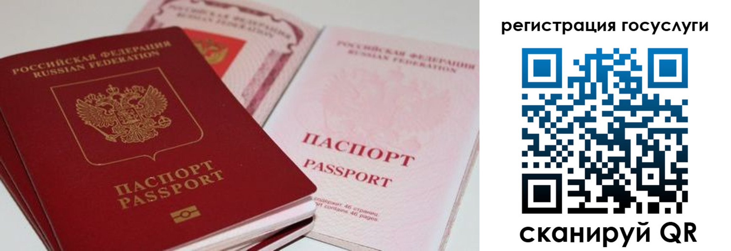 регистрация для школы в Бугульме