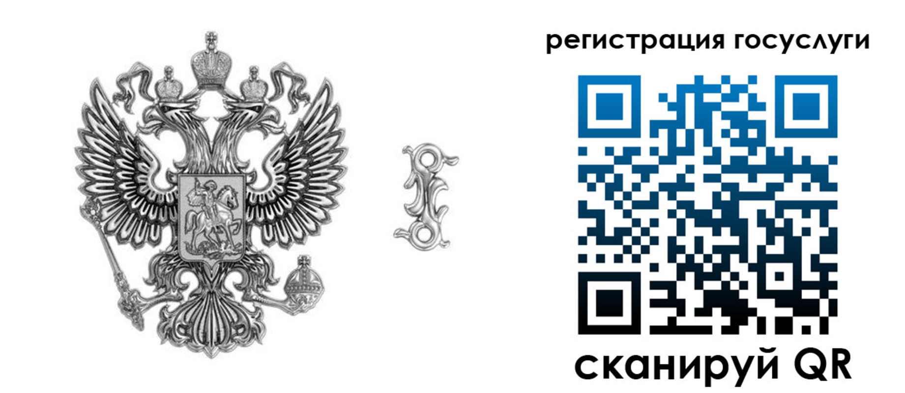 временная регистрация гарантия в Бугульме